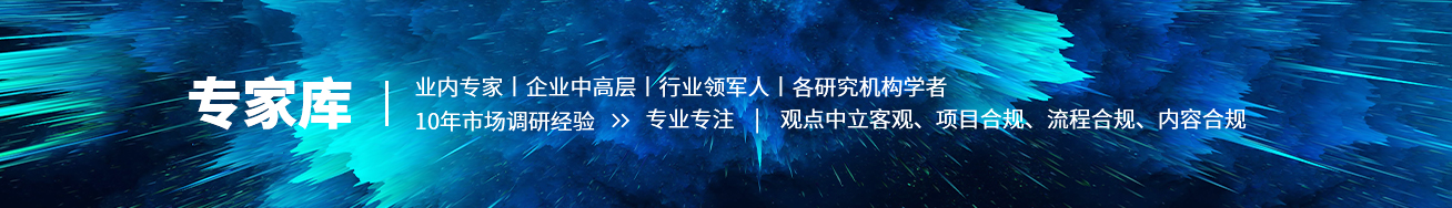 專家?guī)?>
                </div>
            </a>
        <div   id=